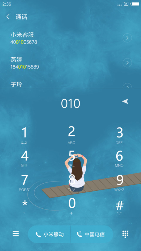 插画情侣 screenshot