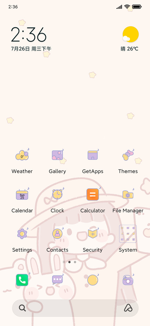 Buddha girl screenshot