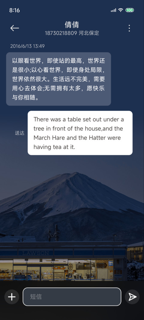 霓虹街道 screenshot
