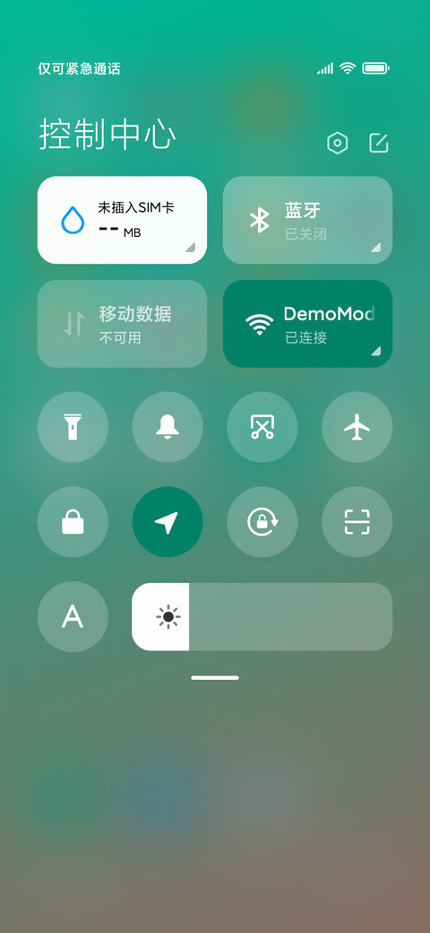 Simple 素简 screenshot