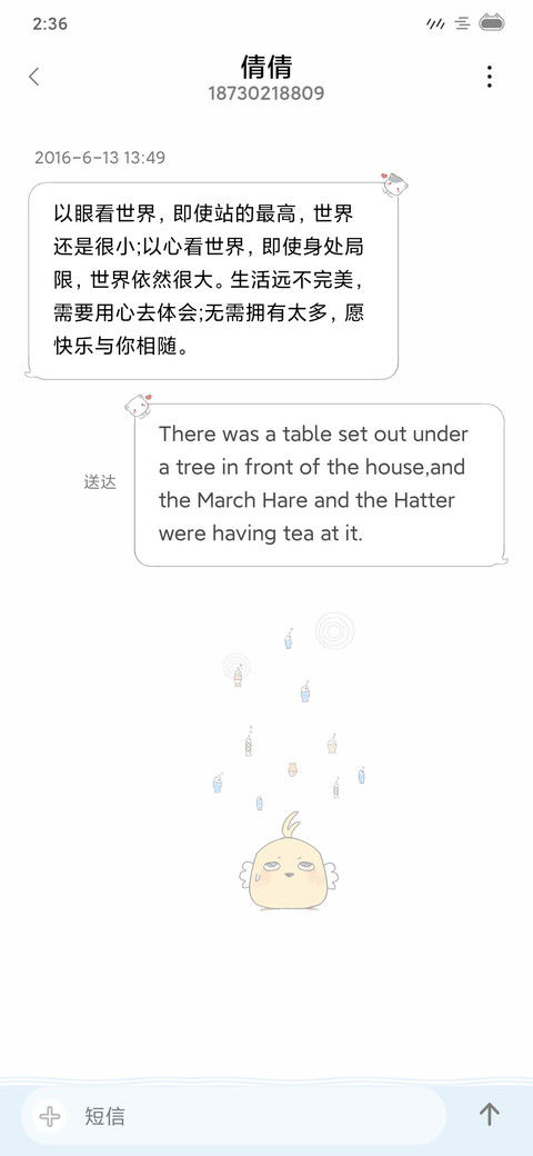 皮一下 screenshot