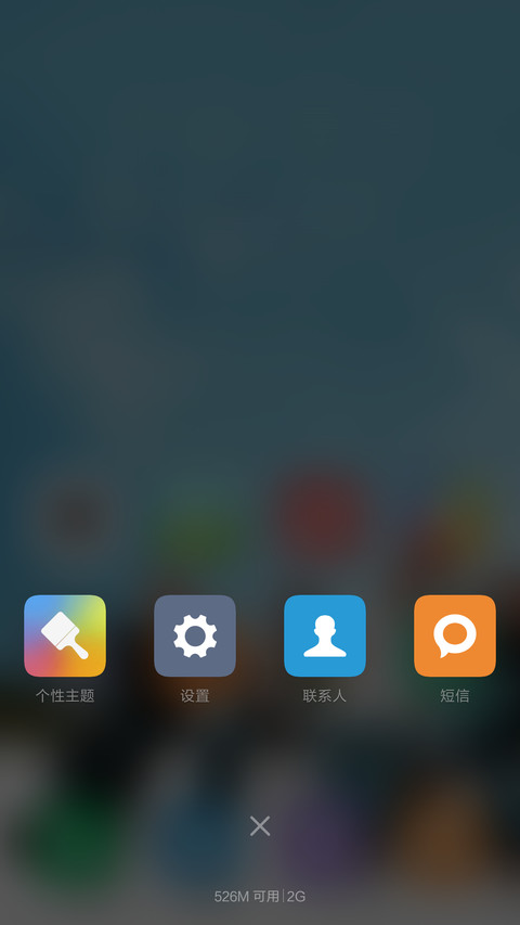  动态 雷总请我吃小米 screenshot