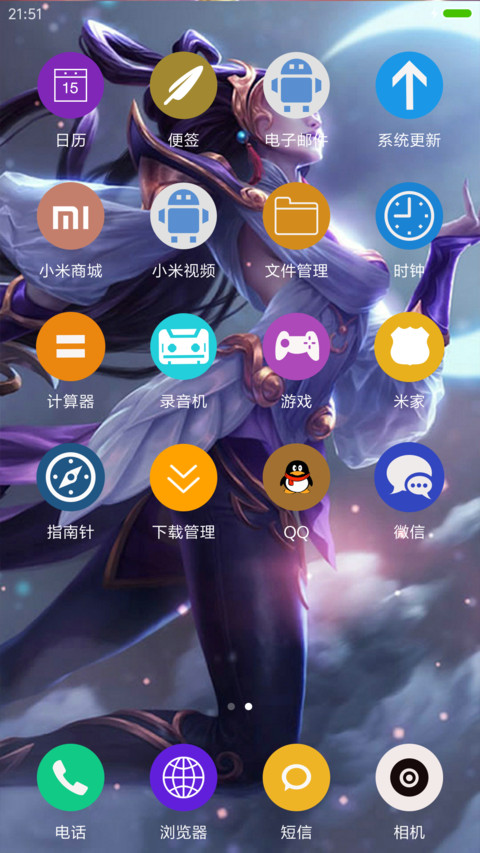 简约游戏板 screenshot