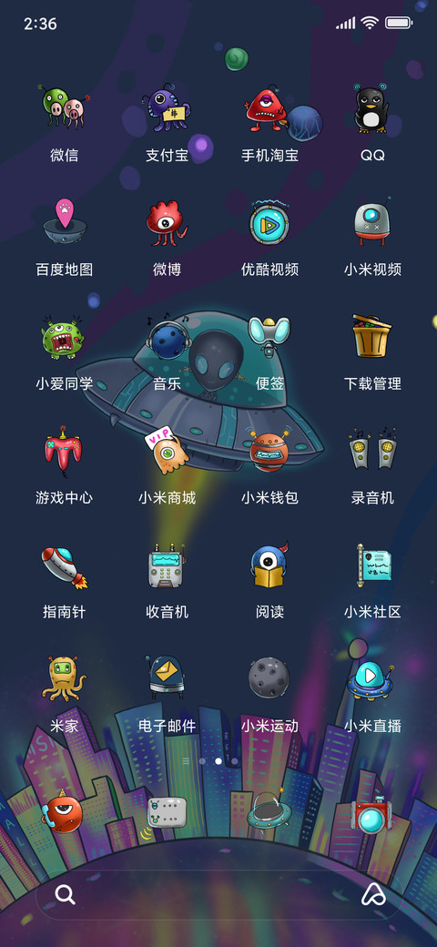 星球大战 screenshot
