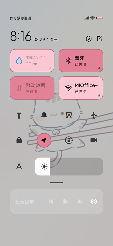 动态可爱喵 双模式 screenshot