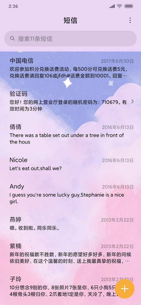 鲸鱼恋人 screenshot