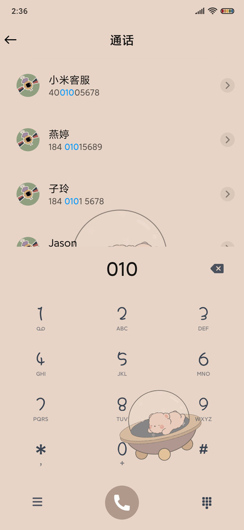 太空小熊复古贴纸 screenshot