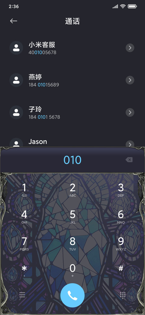 最终幻想 screenshot