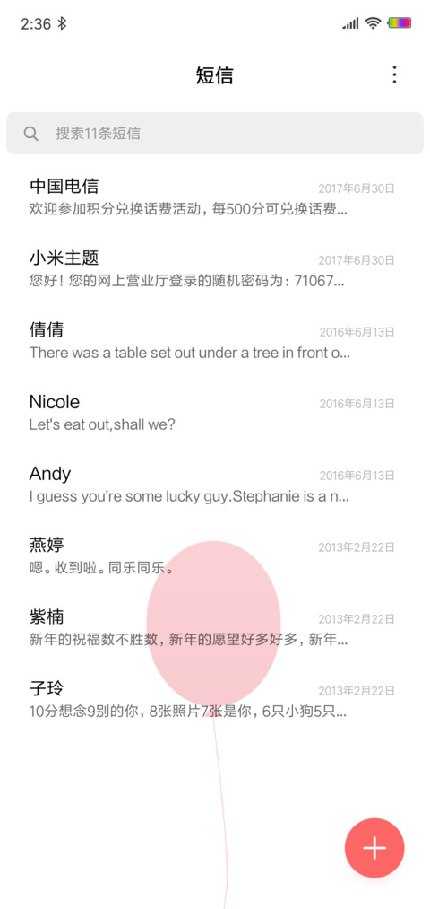 小红 screenshot
