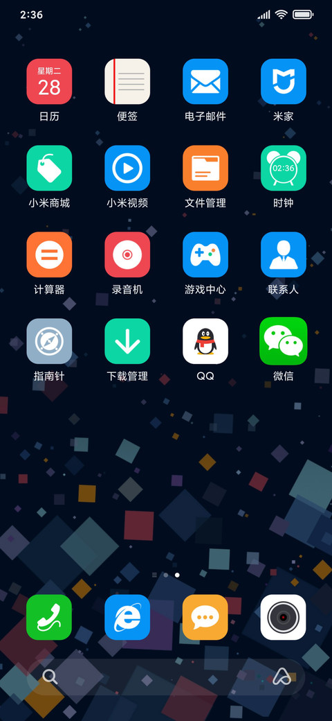 彩色简约 screenshot