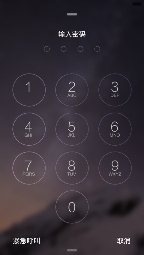 good爱 screenshot
