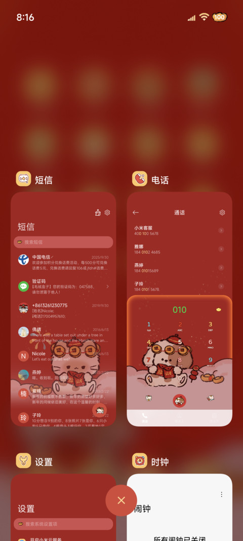 新年游戏萌宠消消乐 screenshot