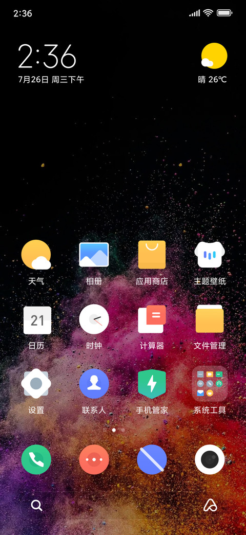 Clean And Fresh-HOLI screenshot