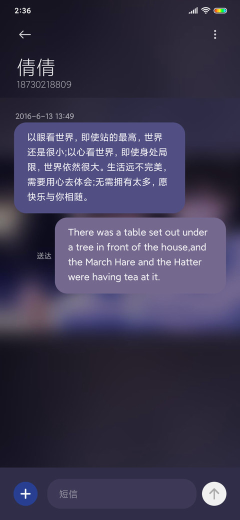 要繁花盛开 screenshot