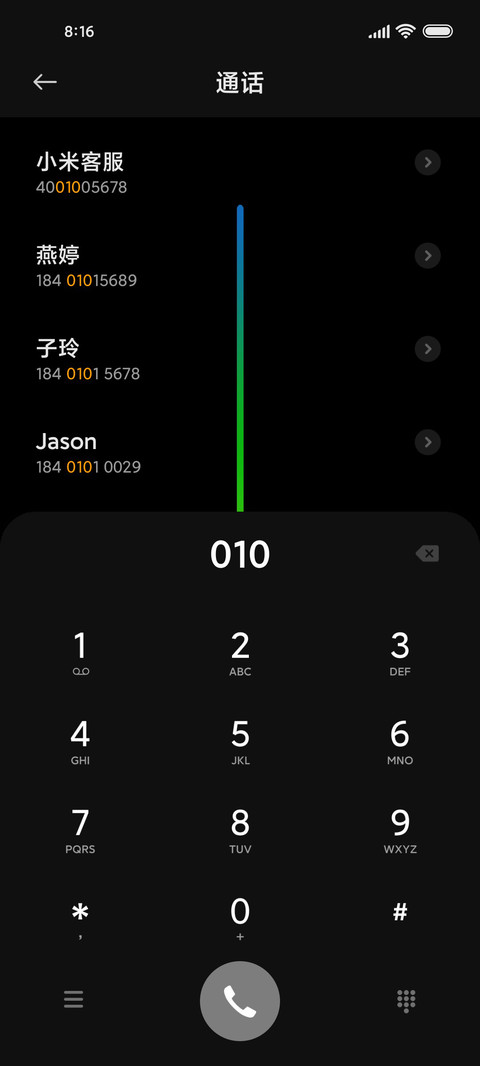 渐变时光 screenshot