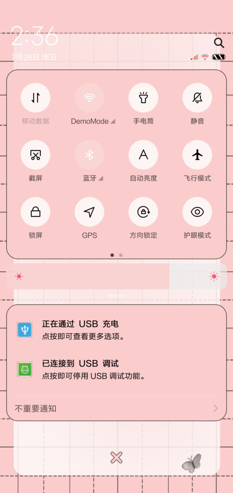 现在我依然孤独 screenshot