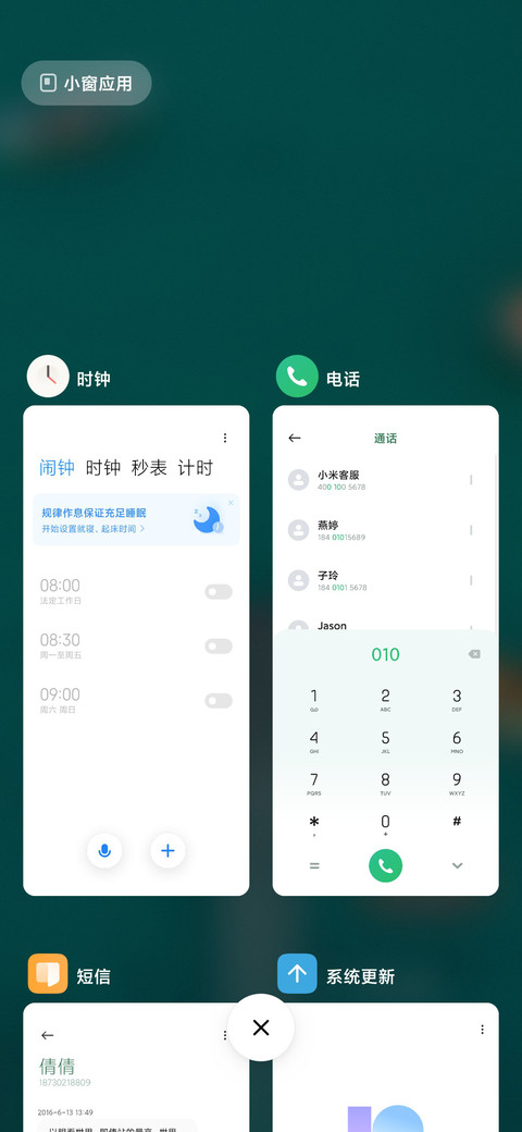 sing screenshot