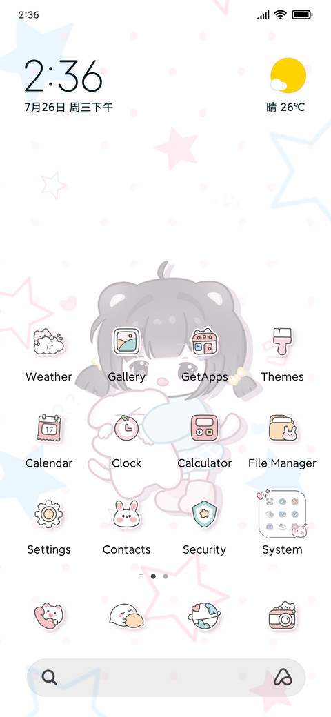 Happy Kitten screenshot