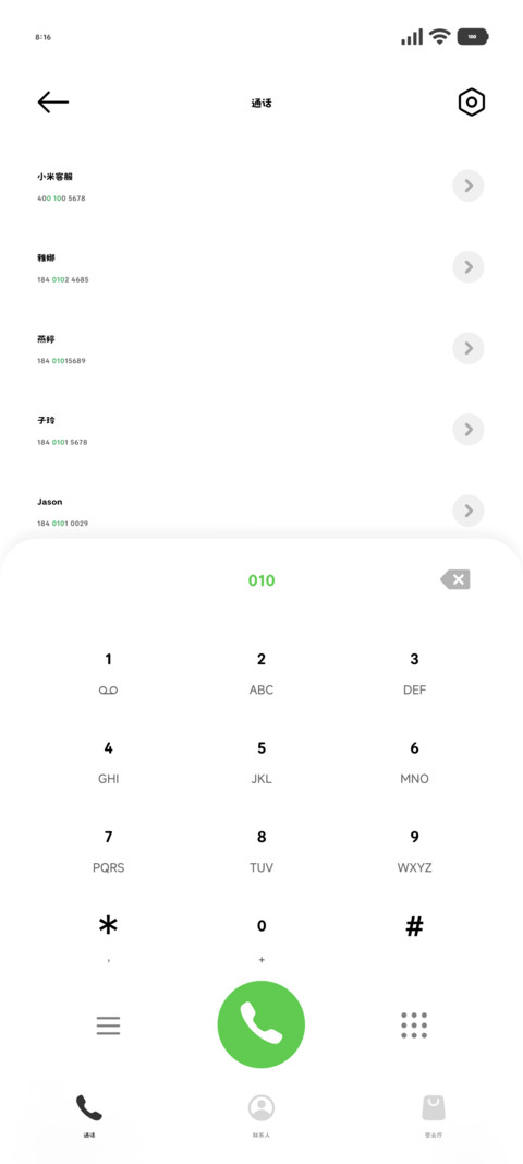 迷你小猫符号居中30 screenshot