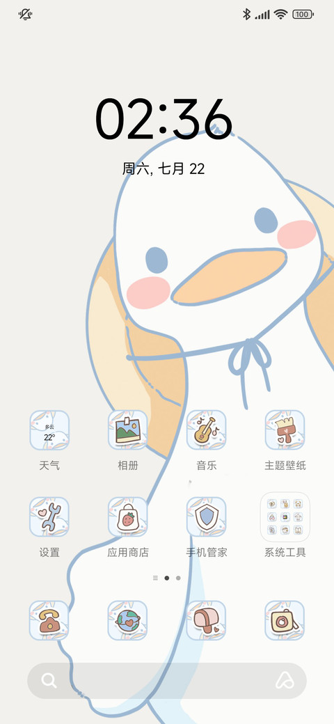 鸭鸭假日 朋友圈 screenshot