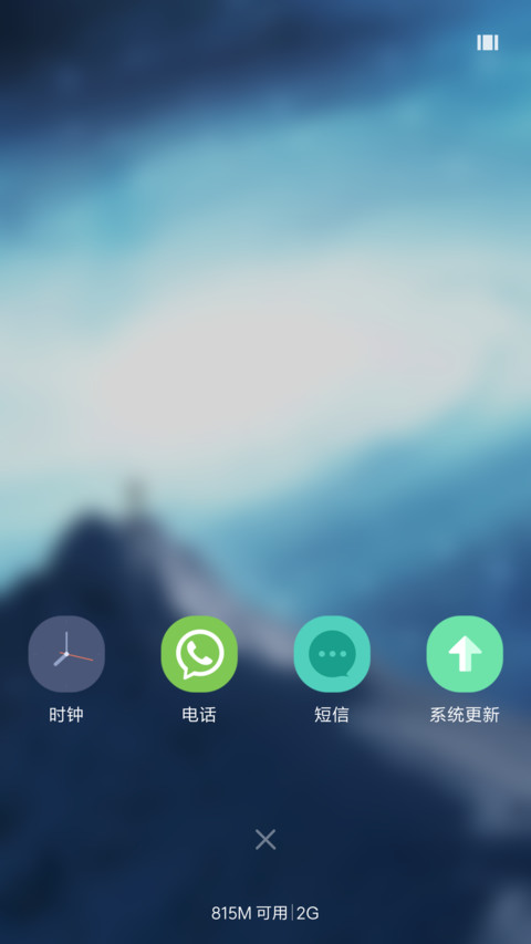星辰变 screenshot