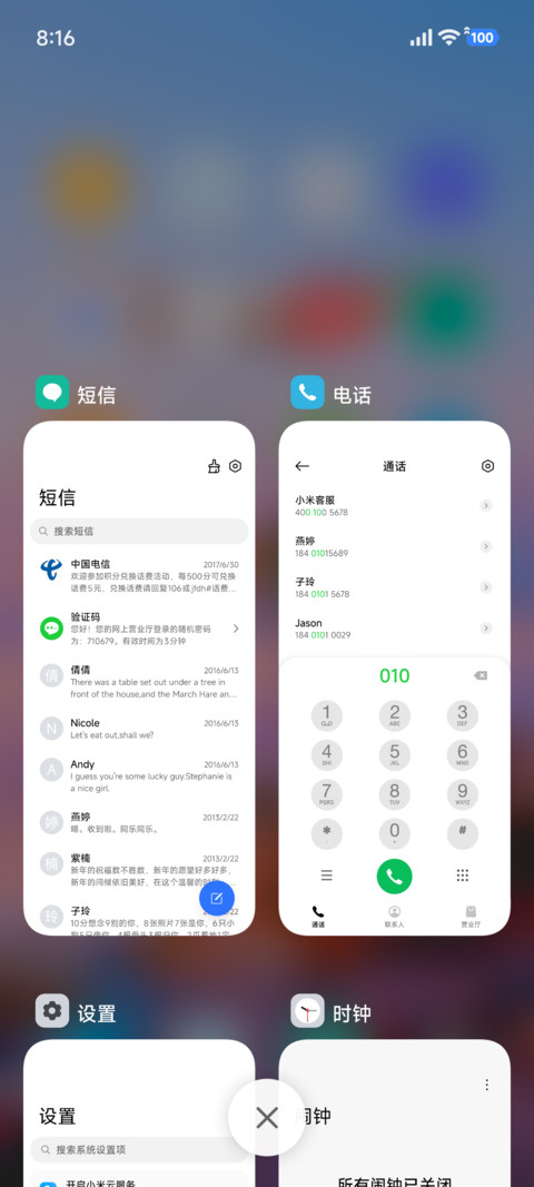 超级景深ins景深 screenshot