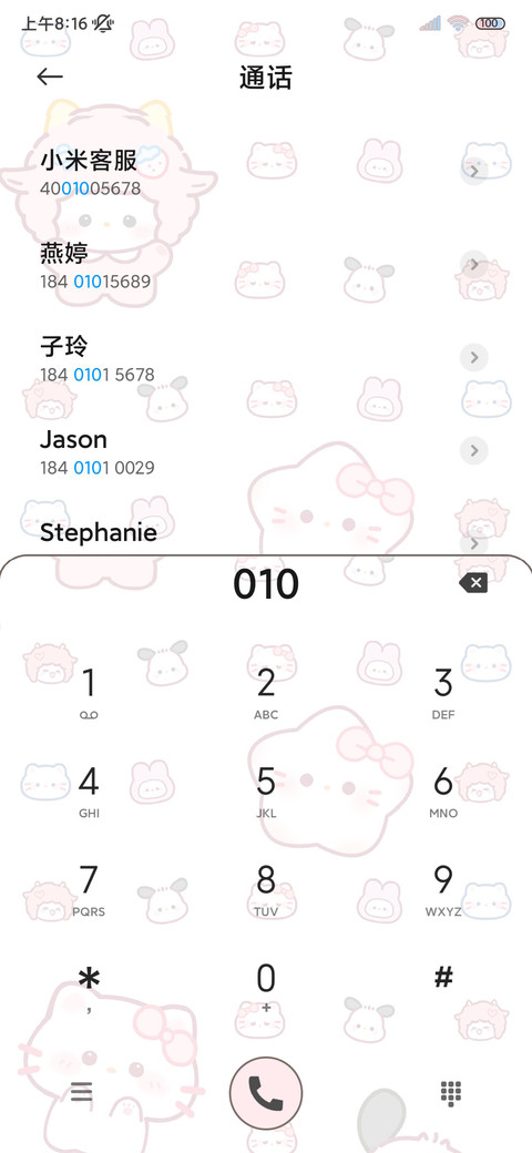 电子捏捏 解压萌宠 screenshot
