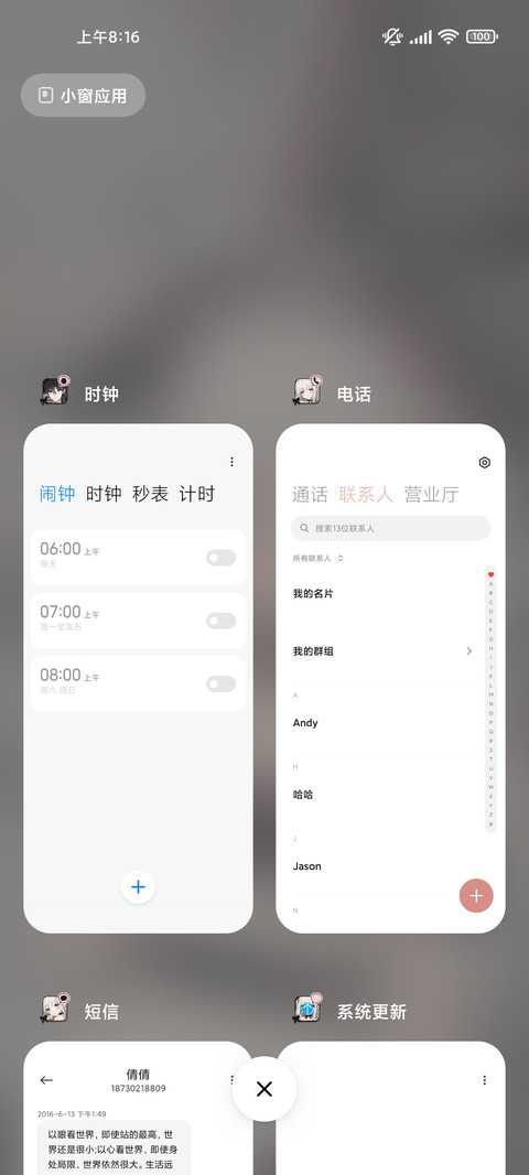 心动证明 复古横漫 screenshot