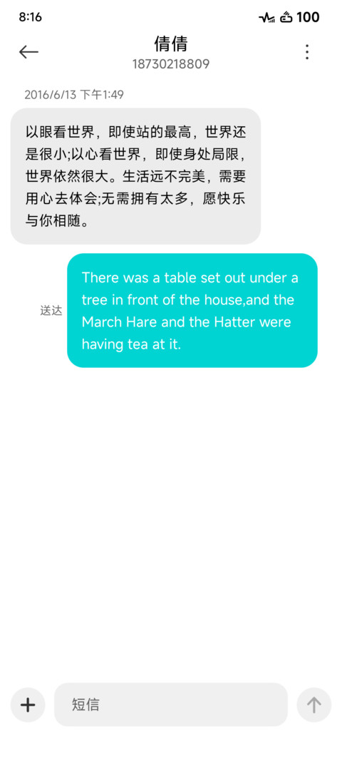 奇妙色彩 screenshot