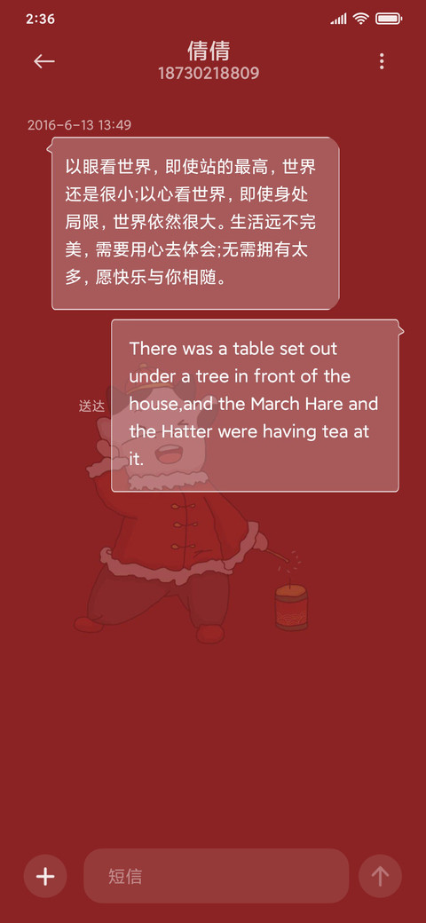 福牛迎春 screenshot