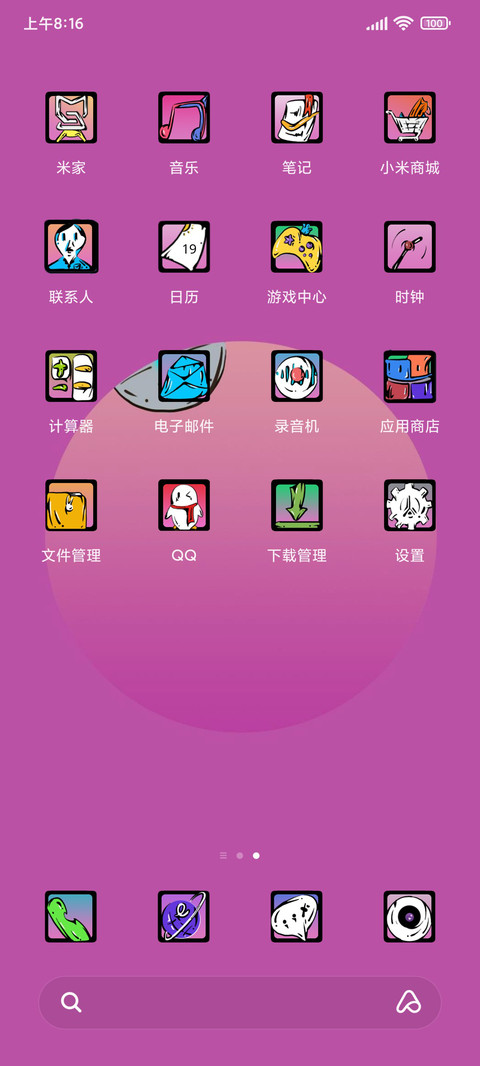 虎年大机 screenshot