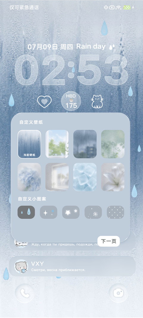 Pro清透氧气 screenshot
