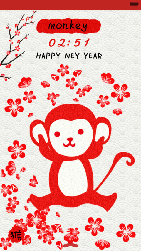 【好评返现】新年快乐!（音乐界面，自由桌面） screenshot