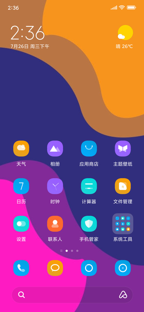 X-UI V12 screenshot