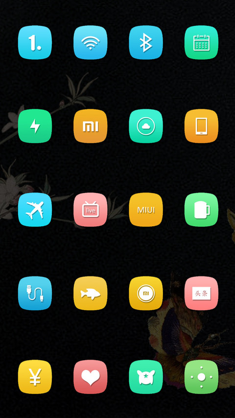喜上枝头 screenshot