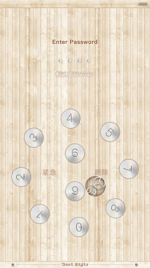 现代木纹( 好评返现，仔细阅读主题介绍哦) screenshot