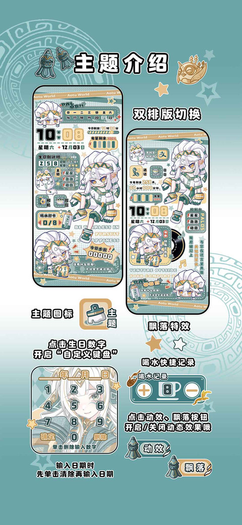 缘起为你 screenshot
