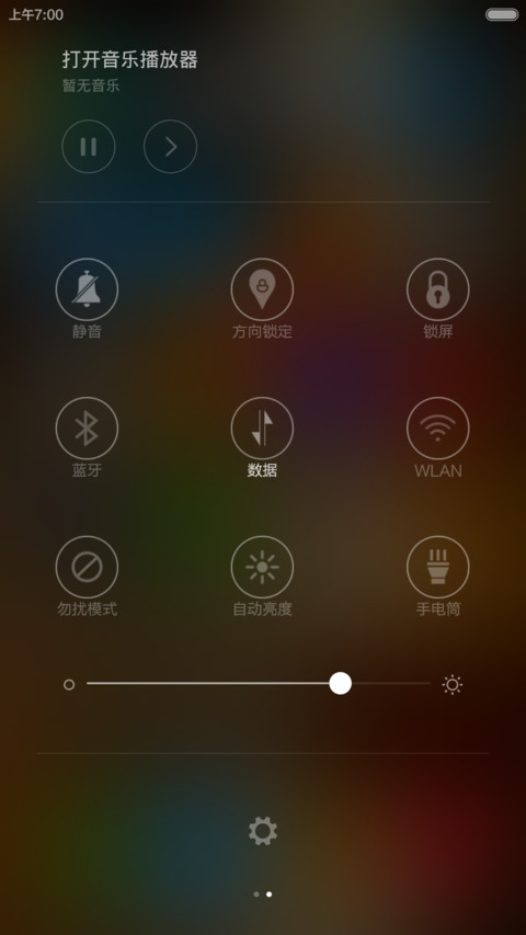 kkmiui screenshot