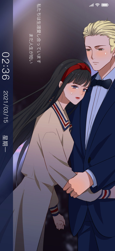 半脸女王之陪你到老 screenshot