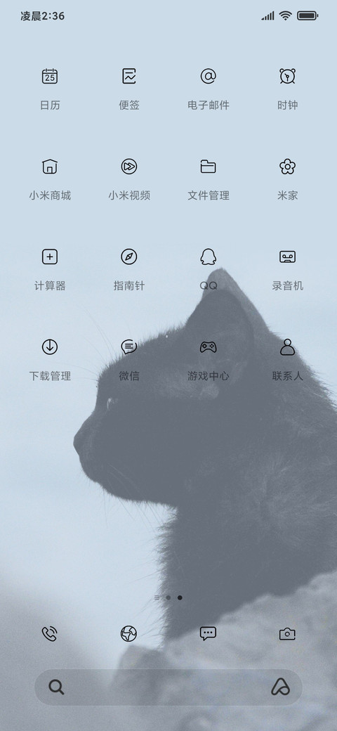 黑猫咪ins简约 screenshot