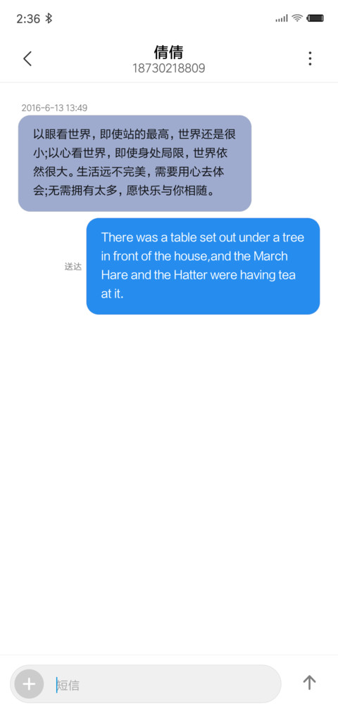 45度 screenshot