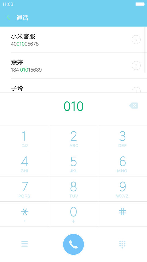 初雪-玻璃涂鸦+落雪动效(免费版） screenshot