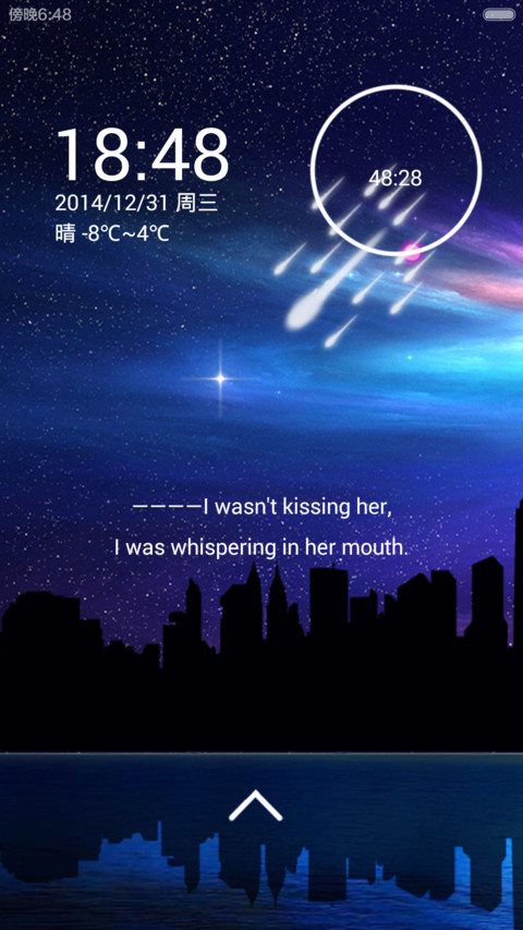 星空恋歌（多功能动态锁屏+极致唯美） screenshot