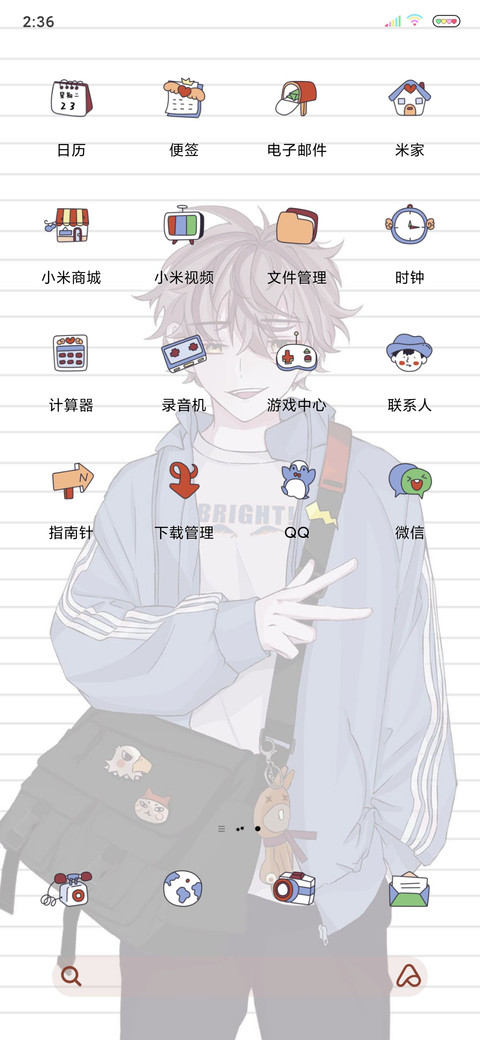 胜利的王道 screenshot