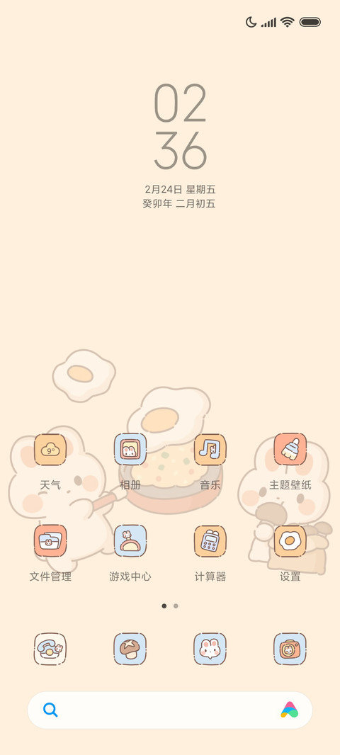 真香食堂 烹饪游戏 screenshot