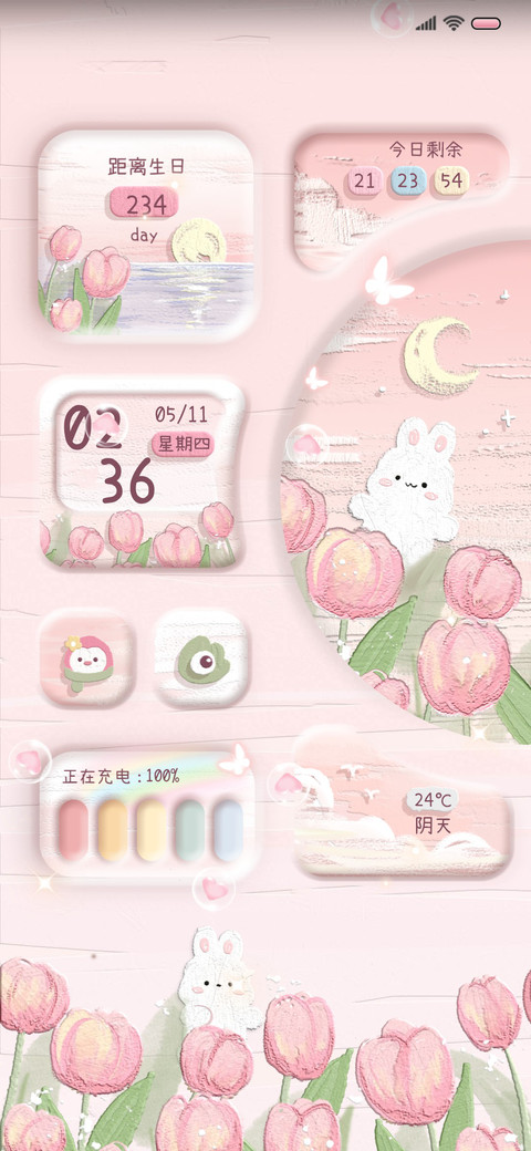 油画郁金香拟态组件 screenshot
