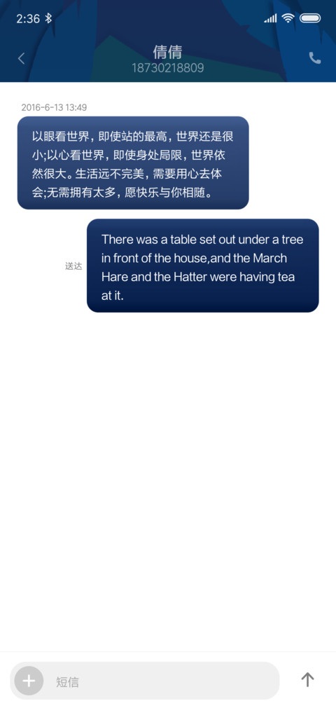 猴子捞月 screenshot