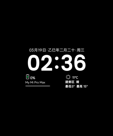 AP18超级暗夜 screenshot
