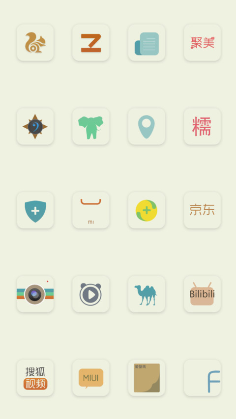 Simple   Elegant screenshot