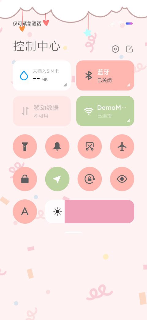 萌式气话叫爸爸解锁 screenshot